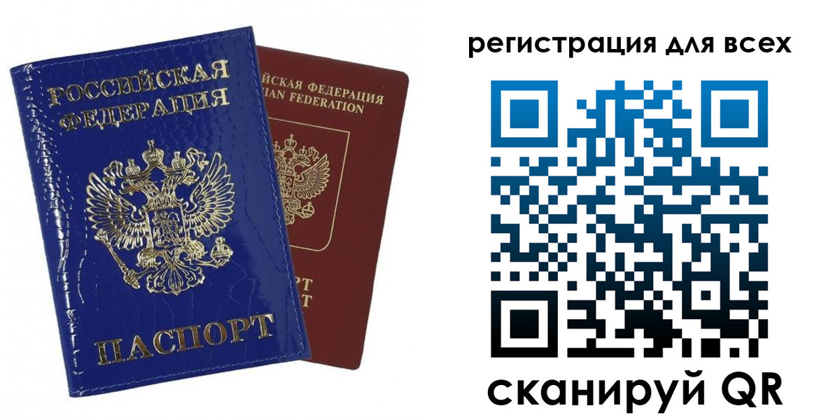купить прописку в Нововоронеже
