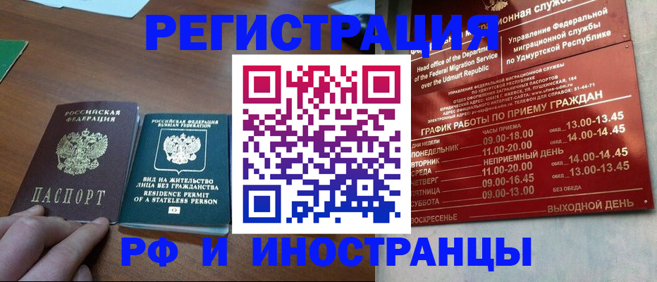 регистрация для школы в Нововоронеже